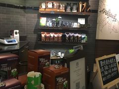 -星巴克(湖州梅地亚广场店)