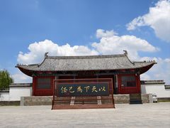 -商丘古城-应天书院