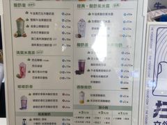 -一只酸奶牛(春熙路店)