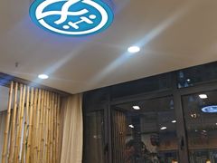 -艾柏堂8090经络·艾灸养生(御庭府邸店)