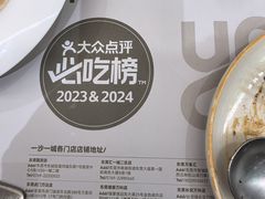 -一沙一城·岩烤牛扒(深圳首店)