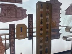 -上海体育博物馆