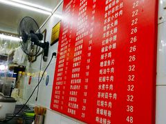 菜单-胡记锅贴·沪上游子老鸭粉丝汤(太原路店)