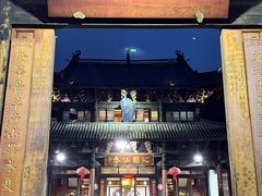 -腾冲大加工饮食文化园