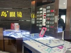 -宝岛眼镜(长沙侯家塘店)