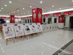 -丽都整形美容医院·全国连锁旗舰店