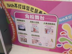 -巴黎春天(陕西路店)
