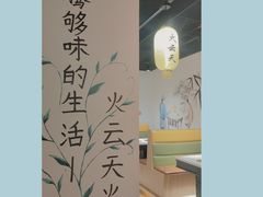 -火云天重庆火锅自助(中山路店)