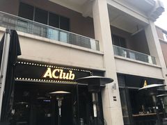 -AClub餐吧(富华里店)