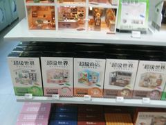 -幻物社(万象天地店)