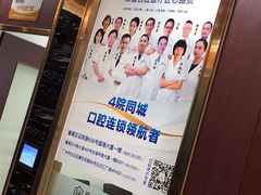 -瑞德口腔医院(白云旗舰院)