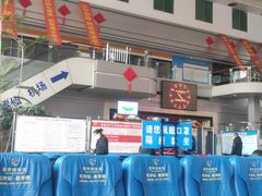 -辽宁省汽车快速客运站