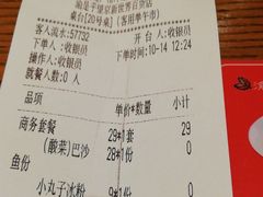 账单-渝是乎川渝小炒(新世界百货望京店)