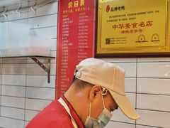 -晶牌烤鸭(延吉东路557弄小区店)