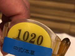 -大自然会所(泉秀店)