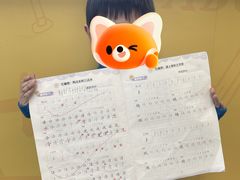 -新东方素质(金源校区)