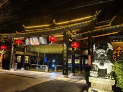 -潇湘甲鱼村(清河店)