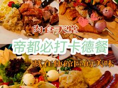 -申德勒加油站西餐厅(日坛路总店)