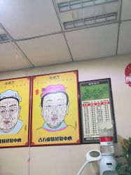 -北京美痣堂古方祛痣斑疣瘊