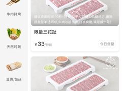 -八合里潮汕鲜牛肉火锅(深圳海岸城店)