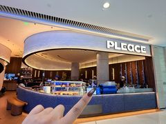 -pLeace必乐时(天环广场店)