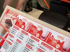 -仙雨林·奶茶鲜果茶(书院巷店)