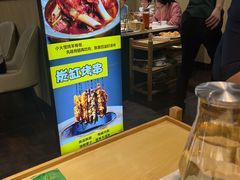 -和庆斋羊蝎子火锅·碳缸烧烤(顺义旗舰店)