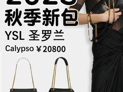 -妃鱼奢侈品回收寄卖(太古汇店)
