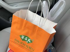 -御苑宾馆-中餐厅