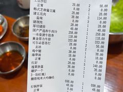 -大阪烧肉BAKA一代(十亩地店)