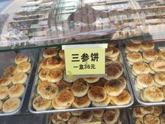 -狮山绿豆饼(香洲店)