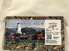 -五台山风景名胜区