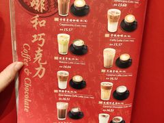 -鼎泰丰(云顶高原店)