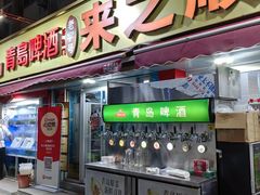 -来之顺海鲜菜馆·青岛菜(栈桥店)