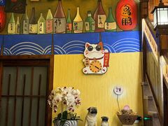 -鸟鹏烧鸟居酒屋(昌岗店)