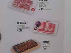 -韩香福脊骨汤锅(上杭路店)