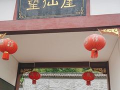 -仙岛湖旅游风景区
