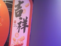 -唐会ktv(虹口店)