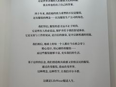 -优衣库(天津中北永旺店)