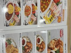 -COCO壱番屋(北京平安国际金融中心店)