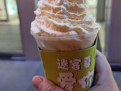 -迷客夏Milksha(无锡苏宁店)