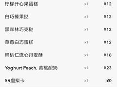 -星巴克(深圳欢乐颂店)