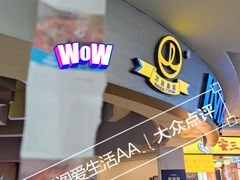 -万达影城(IMAX激光铁西万达广场店)