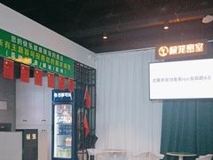 -棂笼·深度沉浸密室(武汉旗舰店)