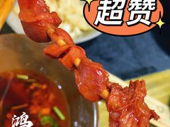 -星鸿社重庆老火锅