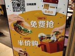 -麦当劳(世纪汇广场店)