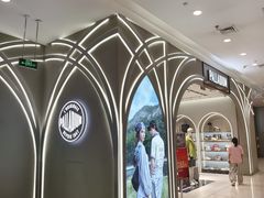 -凯德广场(学府店)