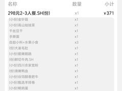 -仲盛世界商城