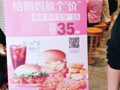 -麦当劳(学院大街店)