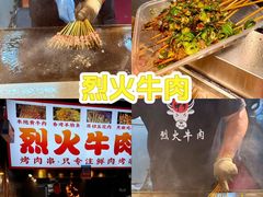 -大学城夜市